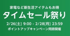 ja JP LU EP HR DT 1 e1645832976753