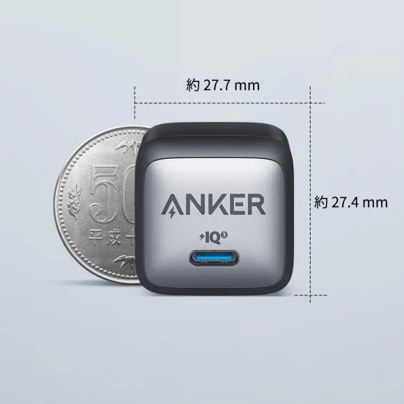 anker nano II