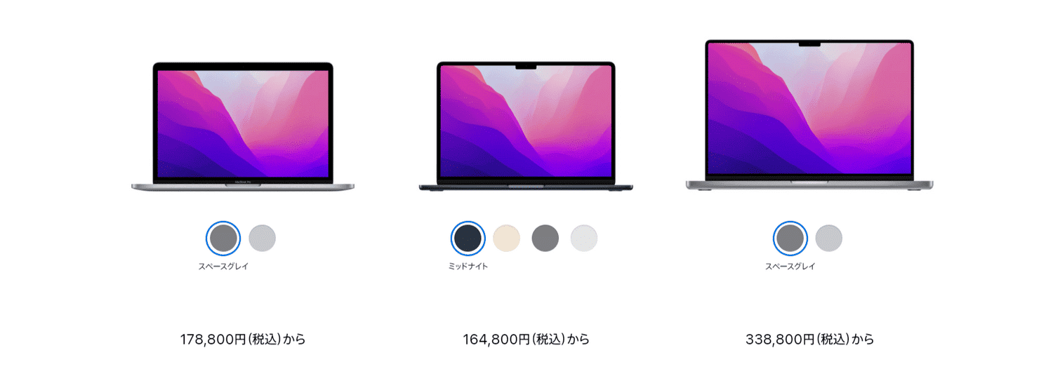 Appleのドル円想定レートは125円か – 新型MacBookなど軒並み値上がり