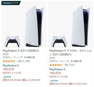 FireShot Capture 162 Amazon.co .jp ps5 www.amazon.co .jp