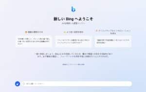 chatgpt new bing 8