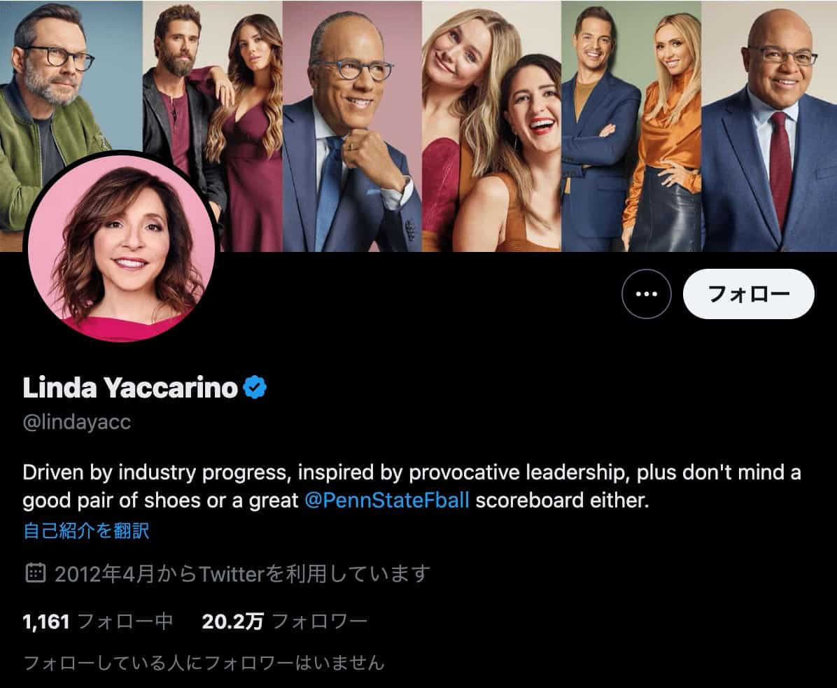 Twitter、新CEOにNBCUniversalのLinda Yaccarino氏を任命