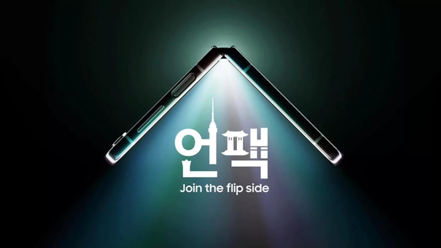 Samsung Unpacked 2023 Galaxy Z Fold 5 Galaxy Z Flip 5 event invite 1536w 864h.jpg