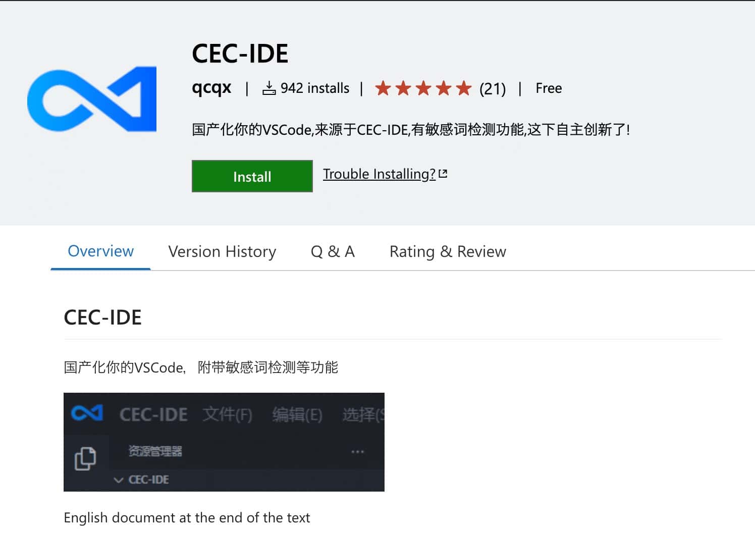 中国企業、MicrosoftのVSCodeを改変した製品を「自社開発」と大げさに宣伝したが後に謝罪