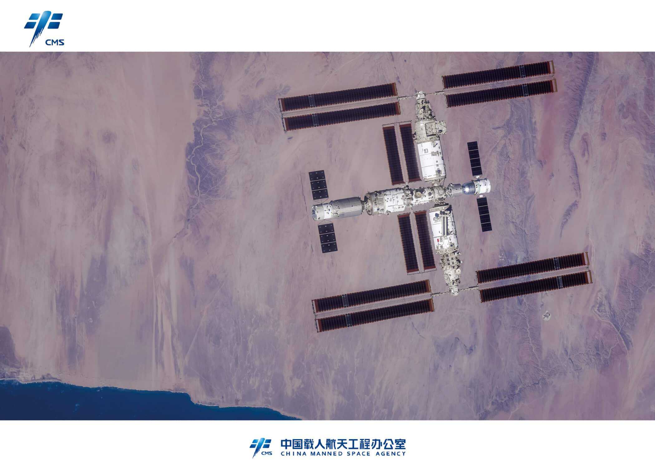China Space Station two
