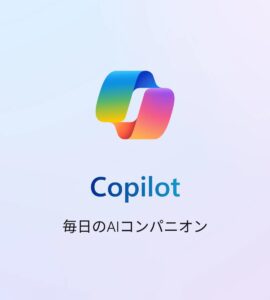android microsoft copilot0